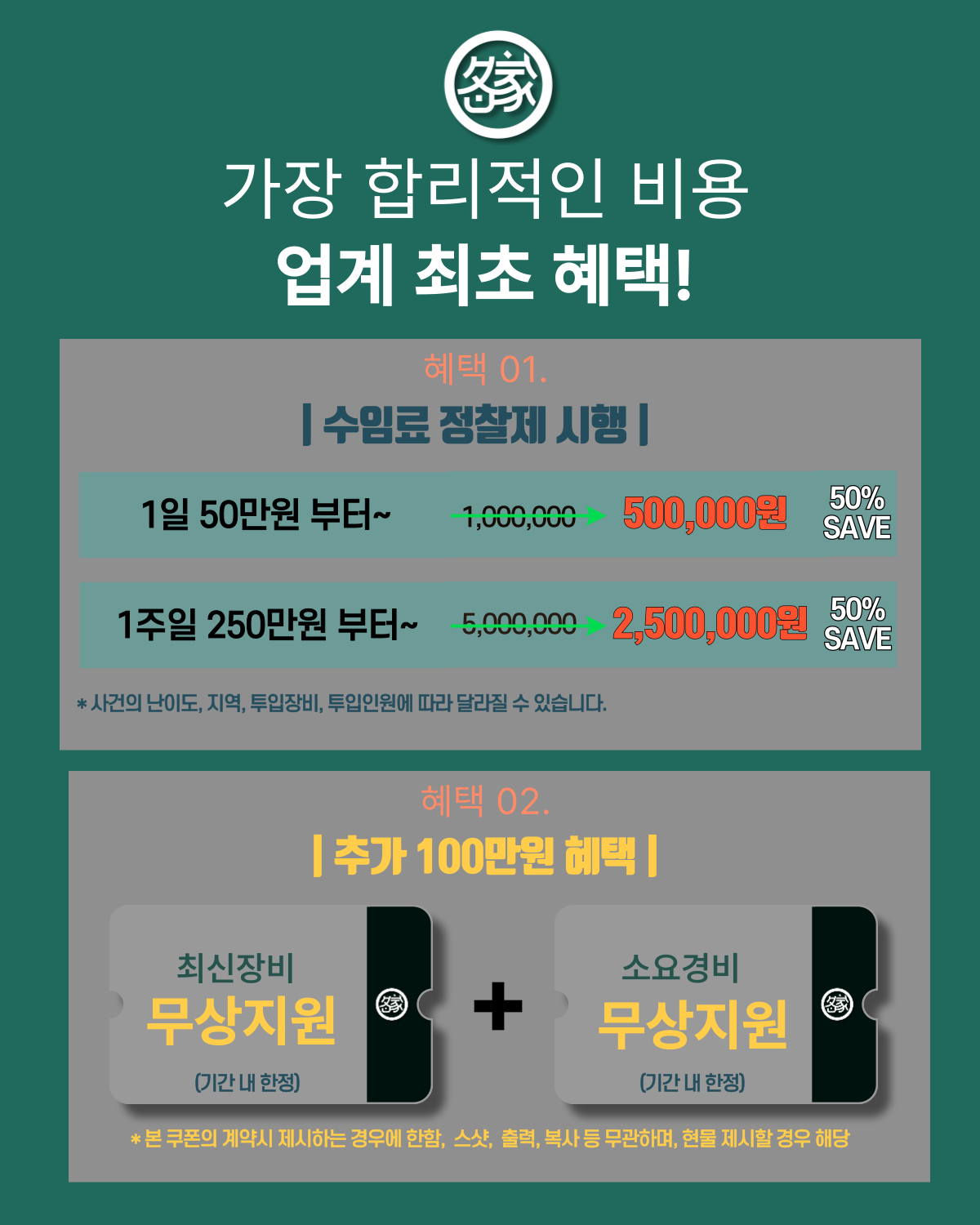 안산탐정사무소 소개